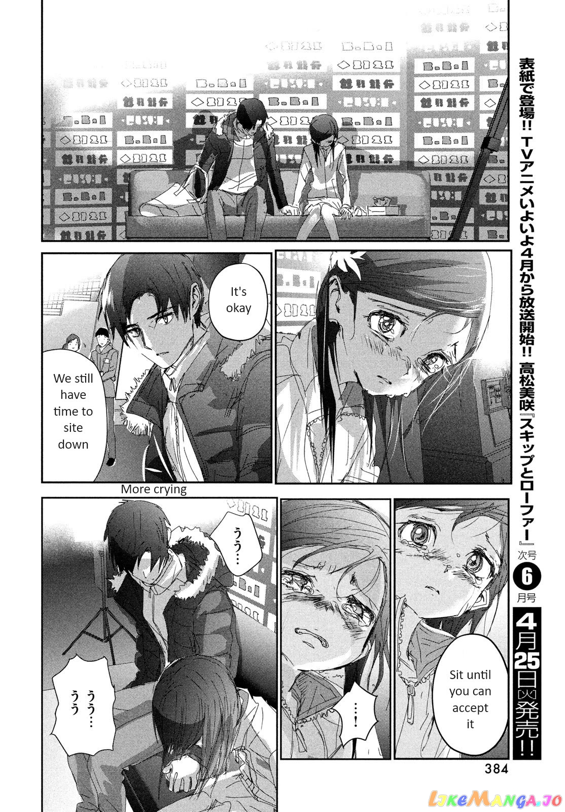 Medalist - Manga chapter 33 - page 26