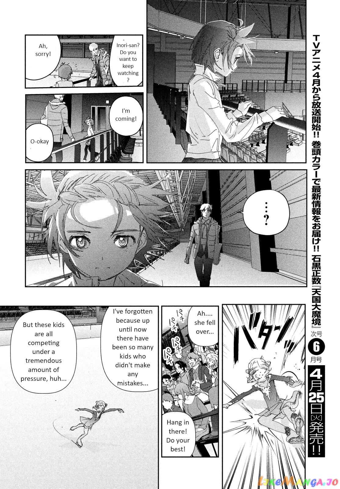 Medalist - Manga chapter 33 - page 28
