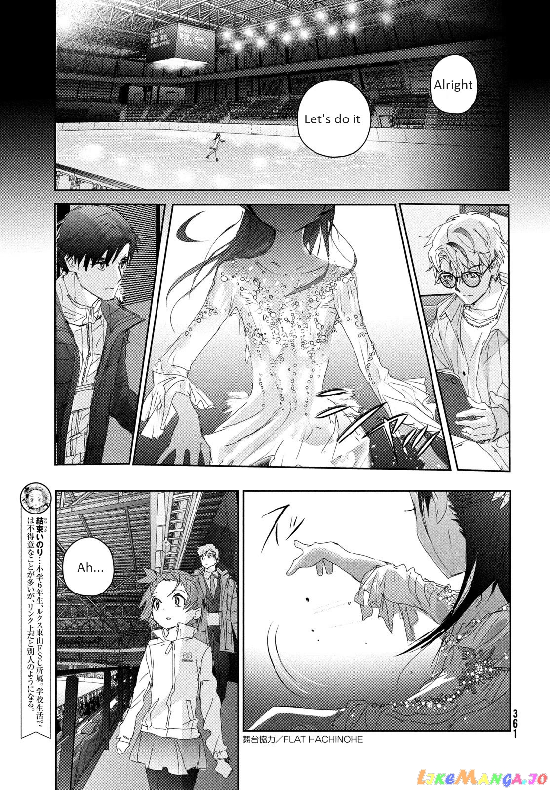 Medalist - Manga chapter 33 - page 3