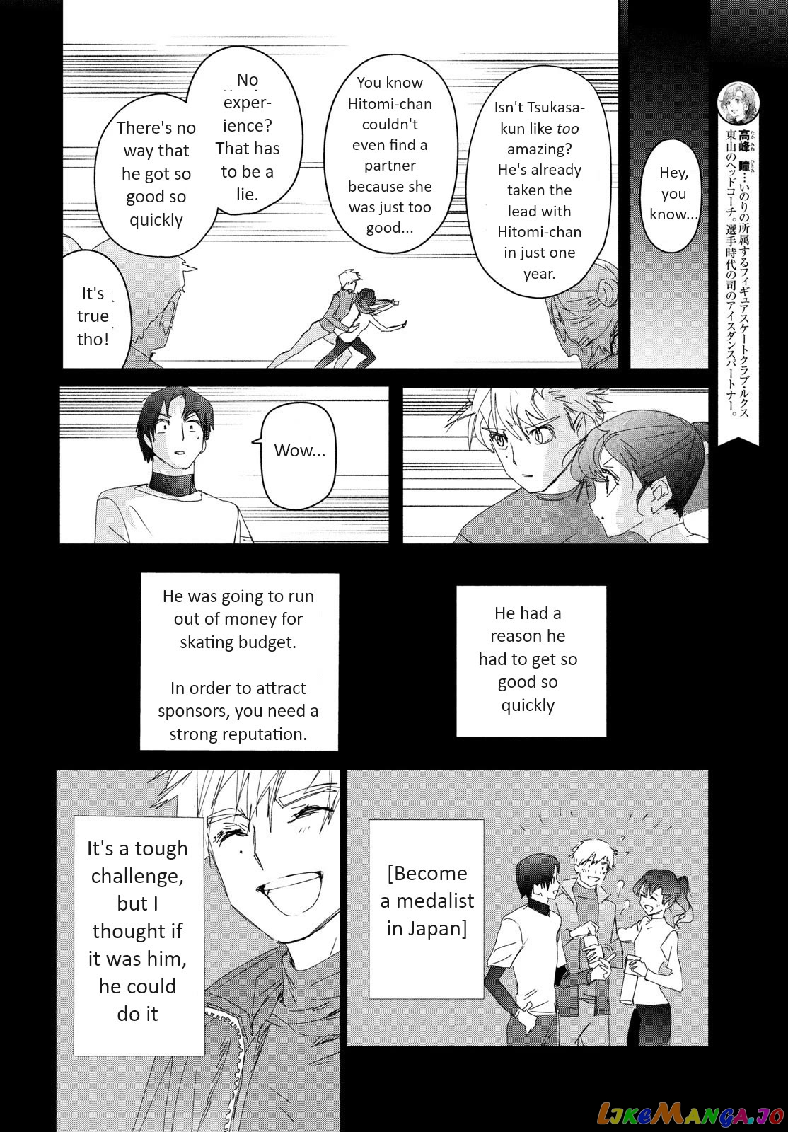 Medalist - Manga chapter 33 - page 30