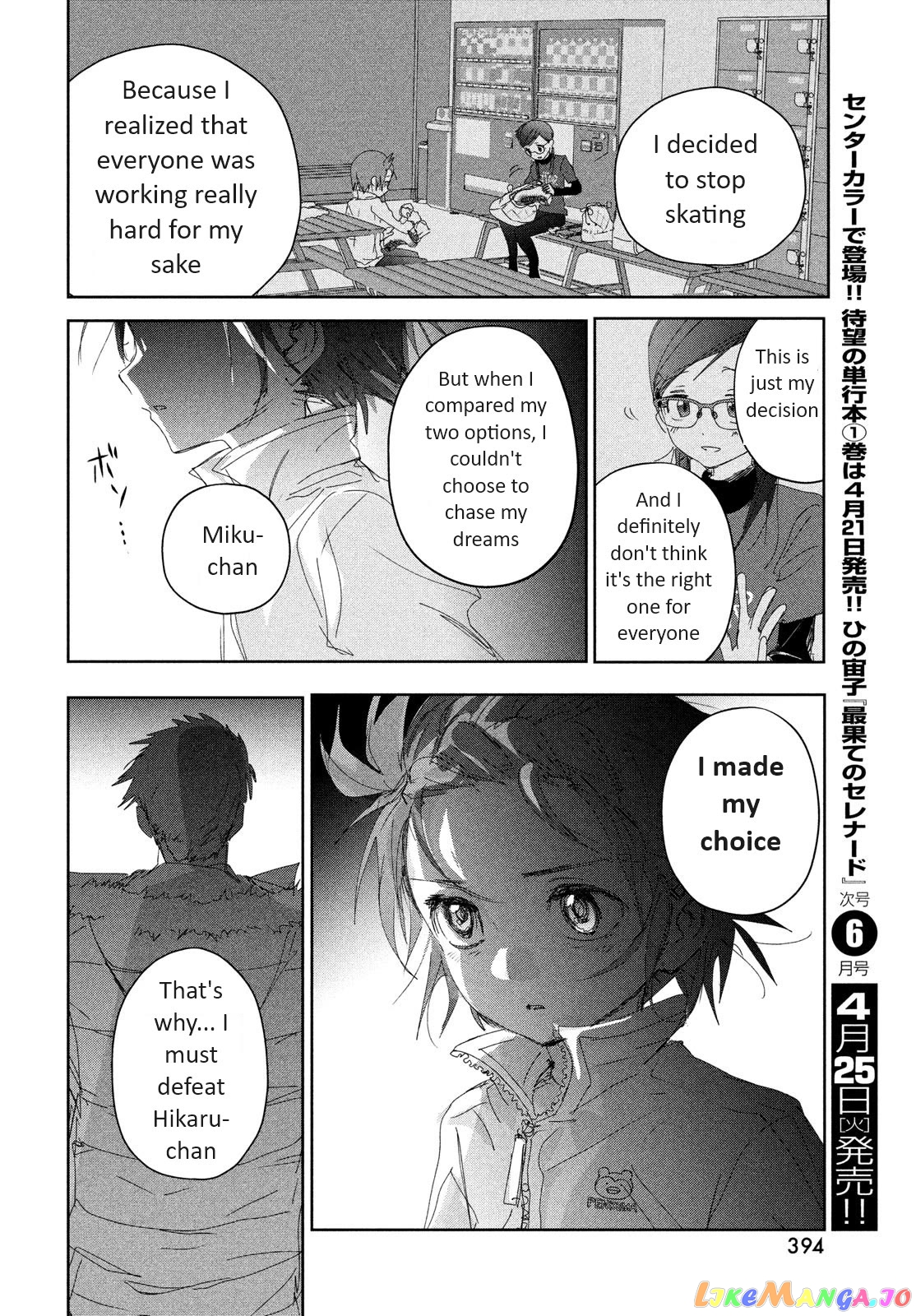 Medalist - Manga chapter 33 - page 36