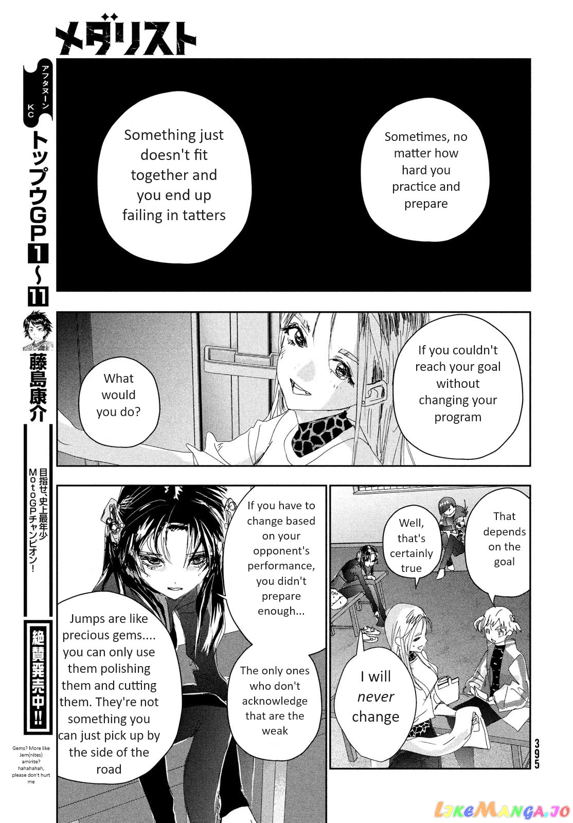 Medalist - Manga chapter 33 - page 37