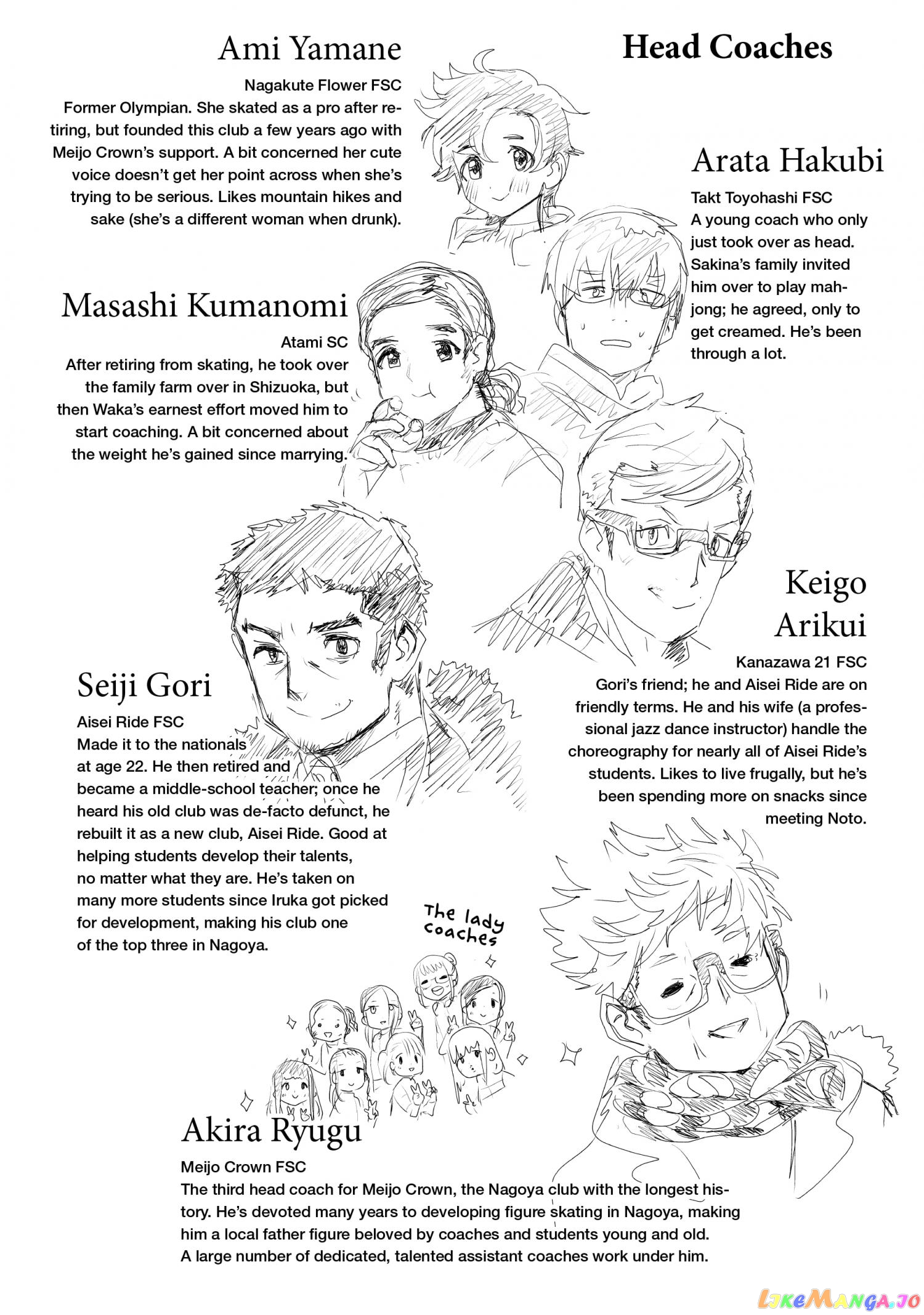 Medalist - Manga chapter 23.5 - page 7