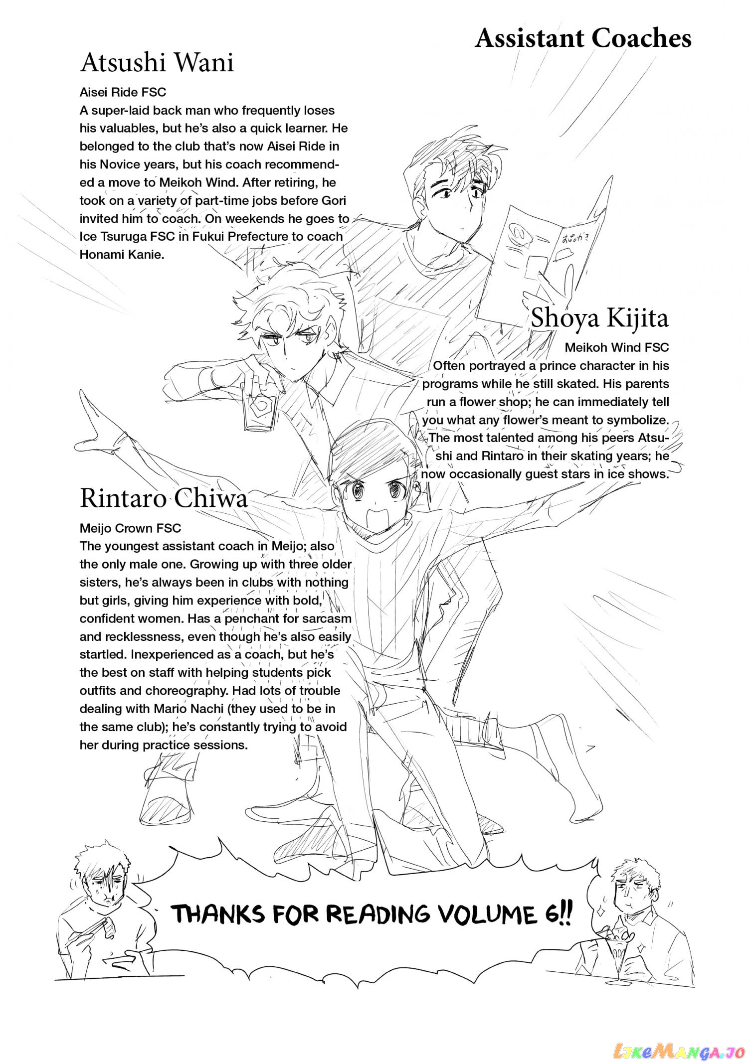 Medalist - Manga chapter 23.5 - page 8