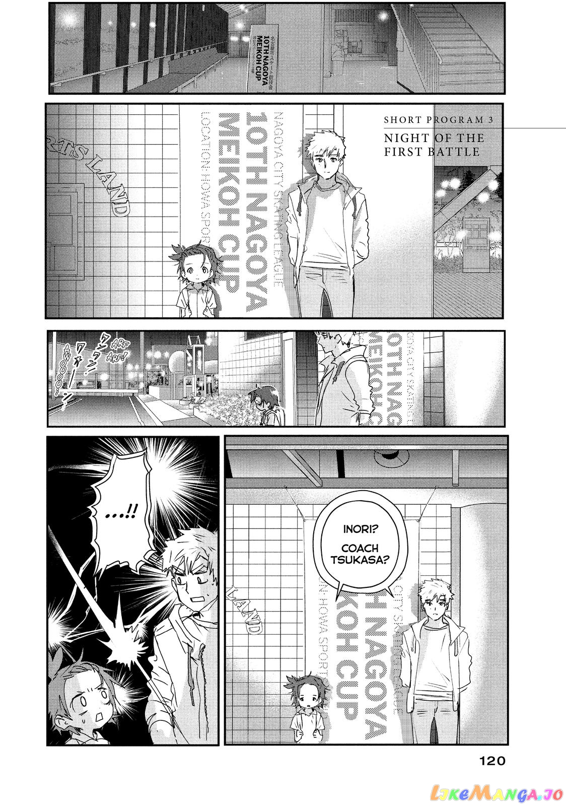 Medalist - Manga chapter 6.5 - page 1