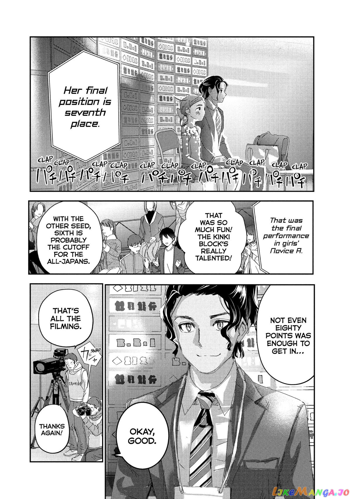 Medalist - Manga chapter 27 - page 12