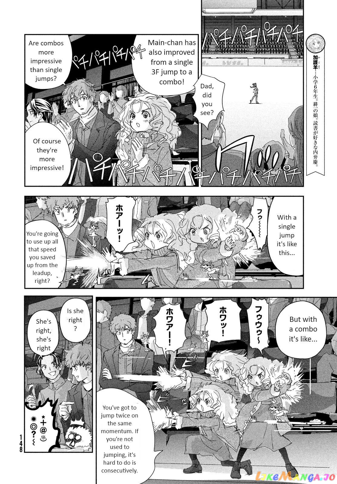Medalist - Manga Chapter 34 - page 12