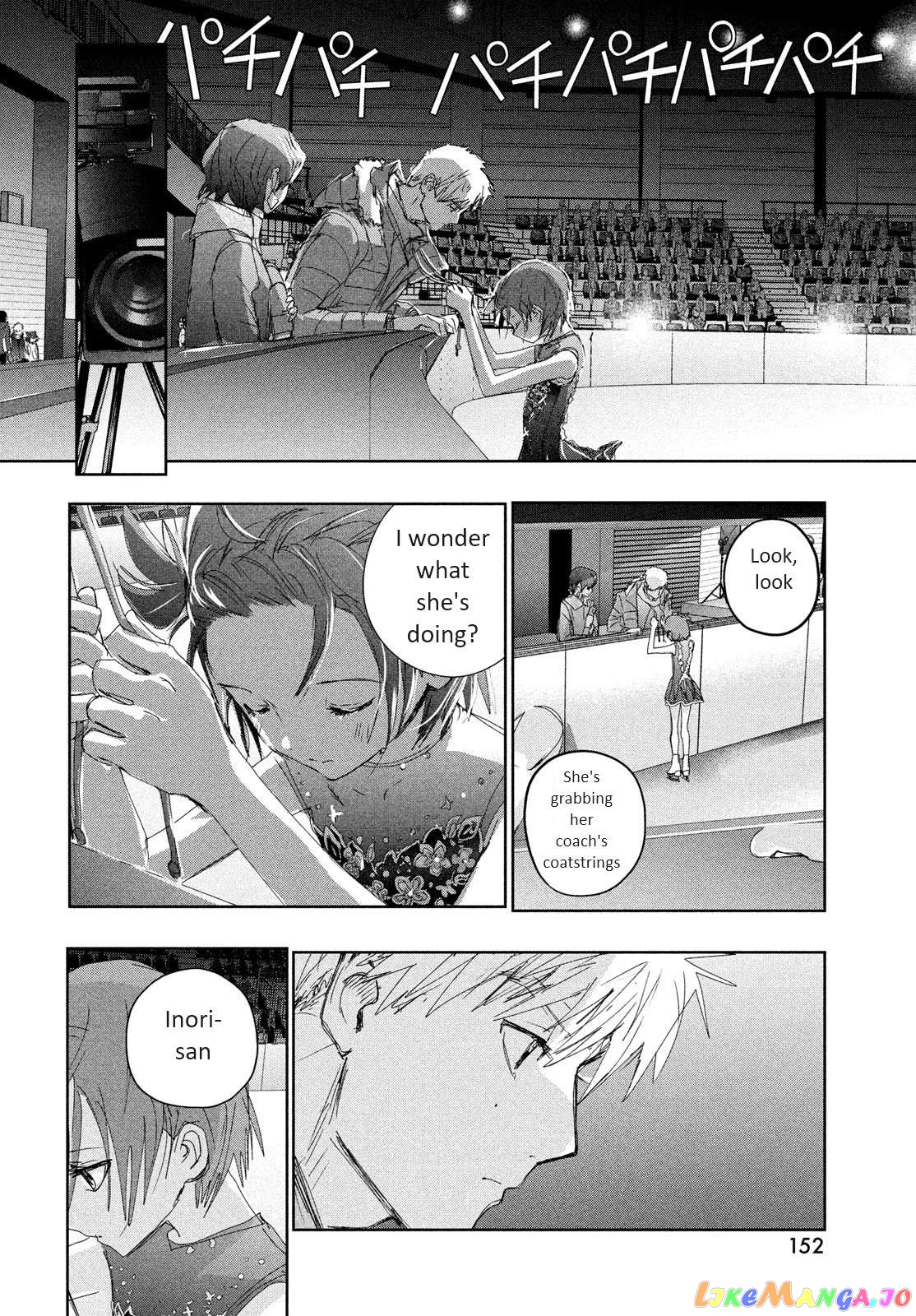 Medalist - Manga Chapter 34 - page 16