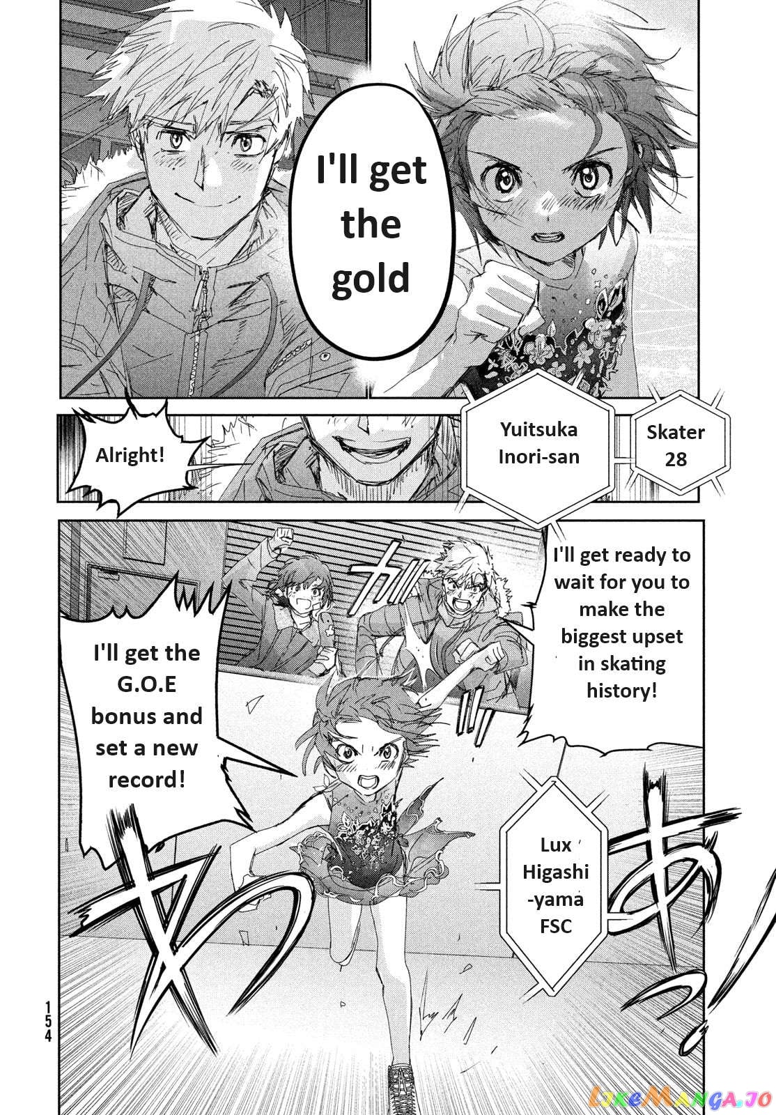 Medalist - Manga Chapter 34 - page 18