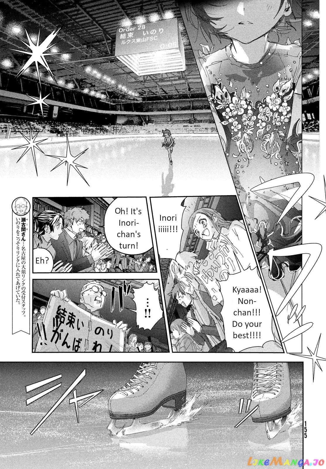 Medalist - Manga Chapter 34 - page 19