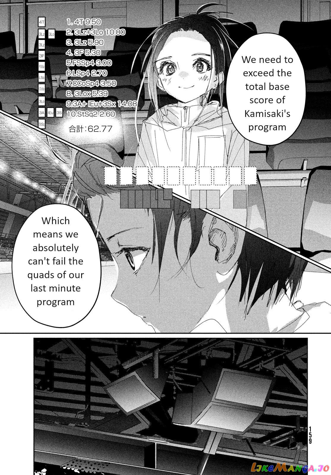 Medalist - Manga Chapter 34 - page 23