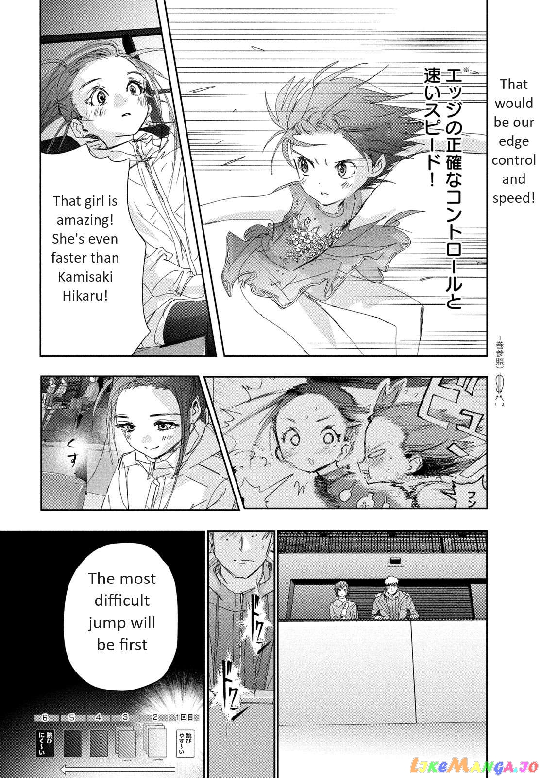 Medalist - Manga Chapter 34 - page 26