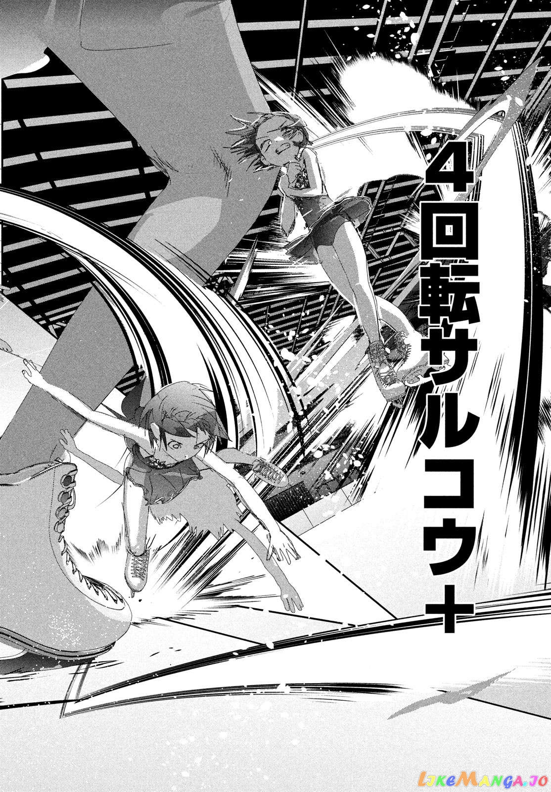 Medalist - Manga Chapter 34 - page 30