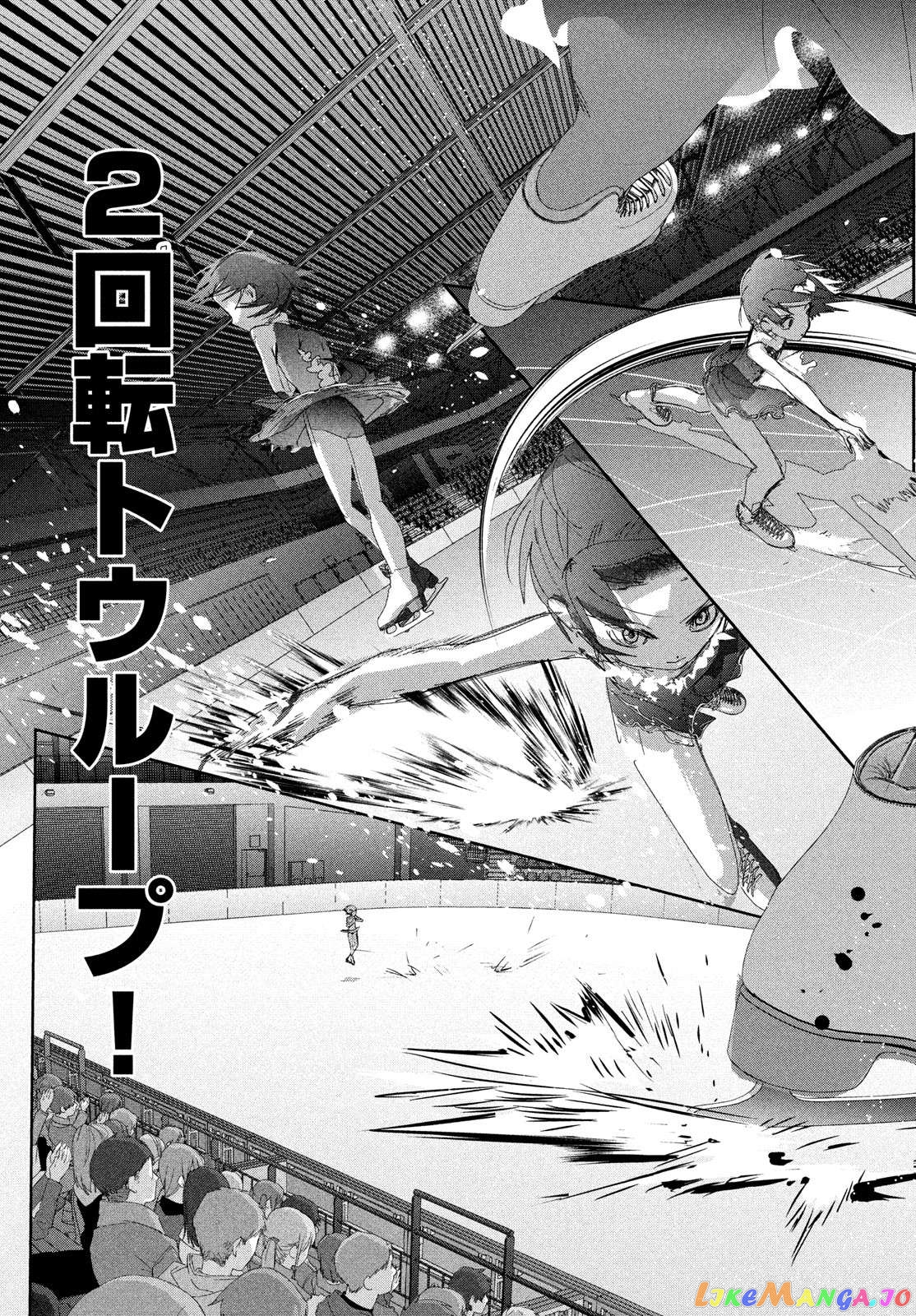 Medalist - Manga Chapter 34 - page 31