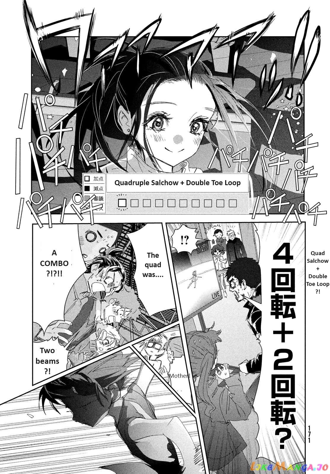 Medalist - Manga Chapter 34 - page 35