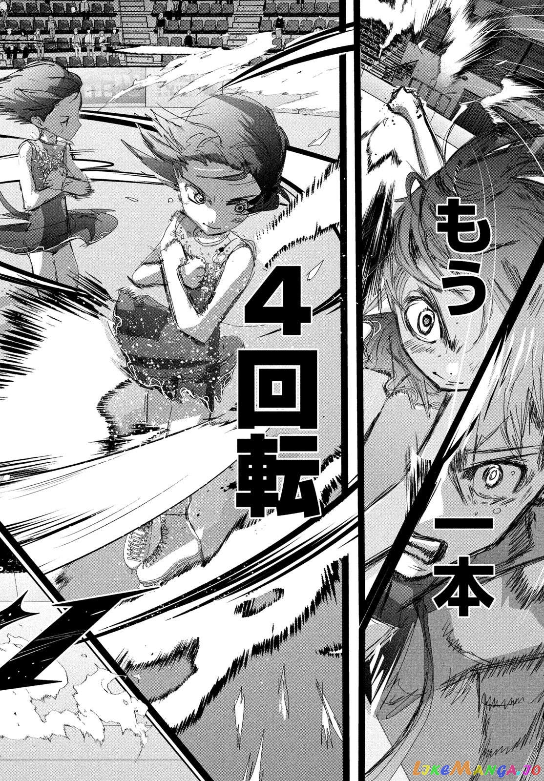 Medalist - Manga Chapter 34 - page 38