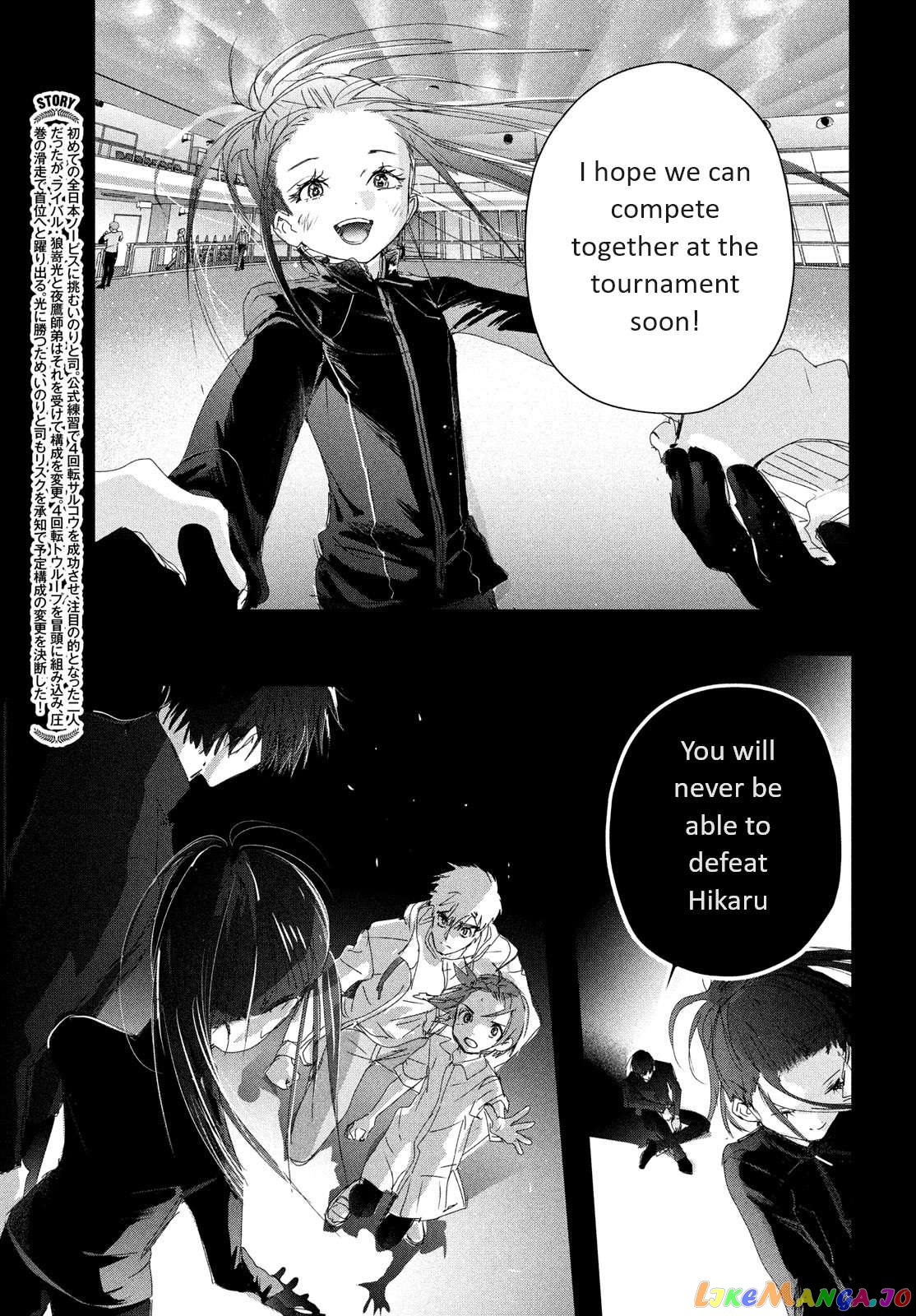 Medalist - Manga Chapter 34 - page 5