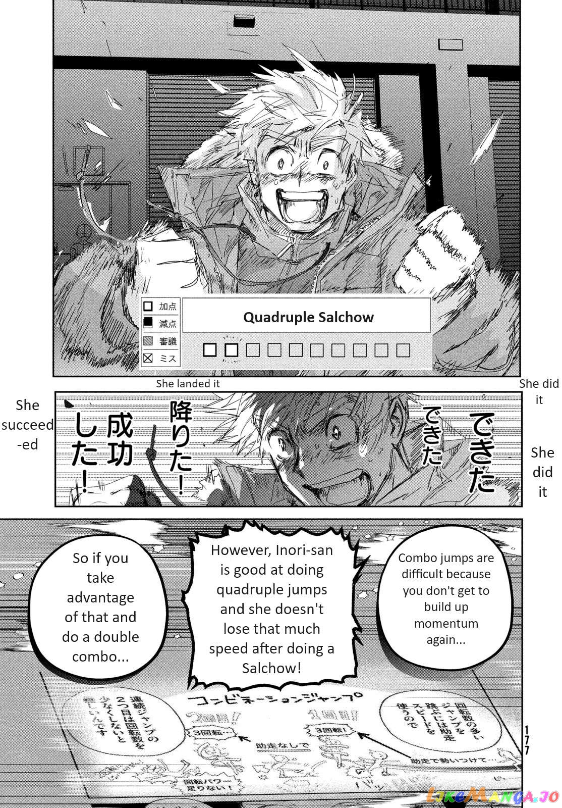Medalist - Manga Chapter 34 - page 41
