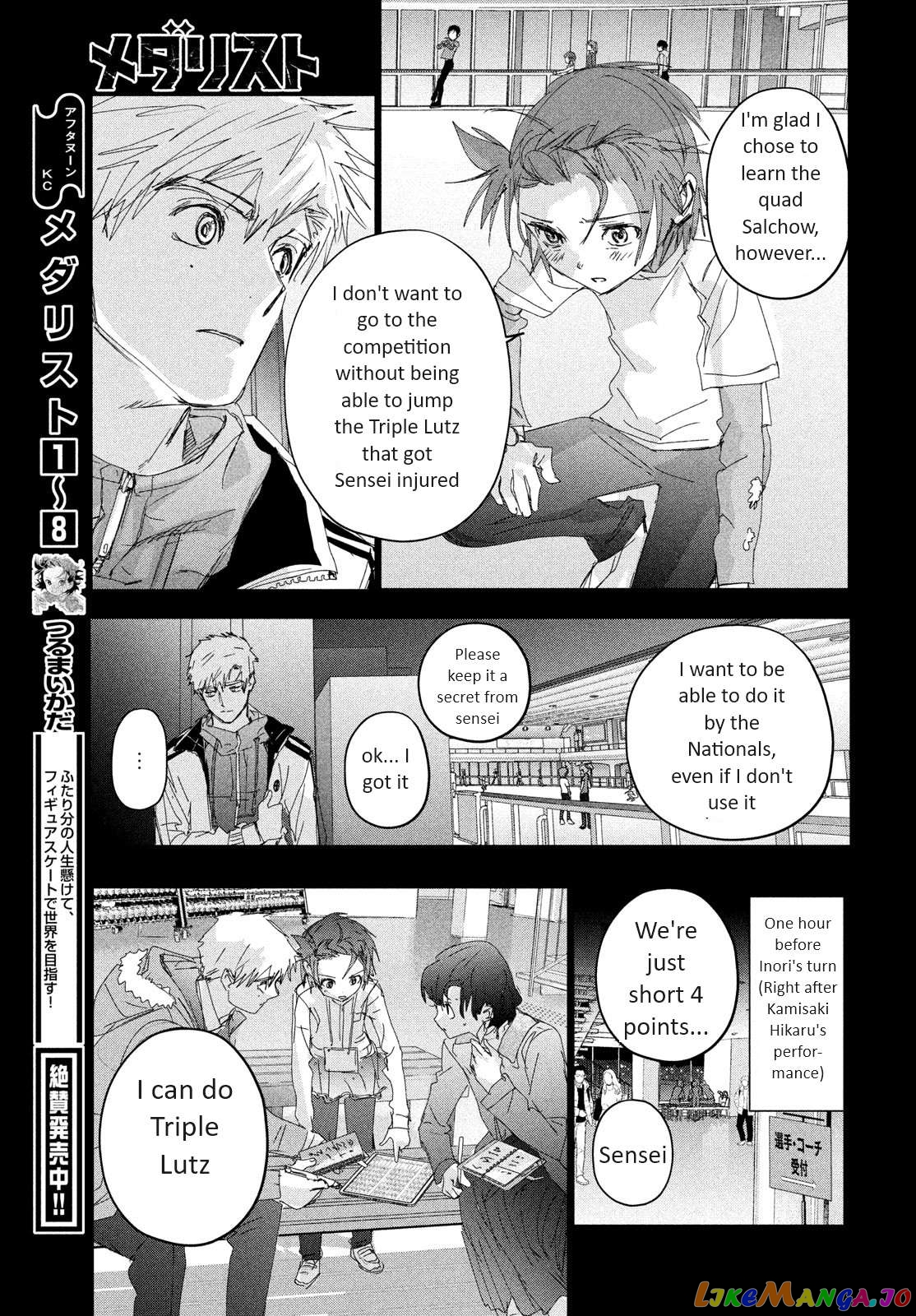 Medalist - Manga Chapter 34 - page 45