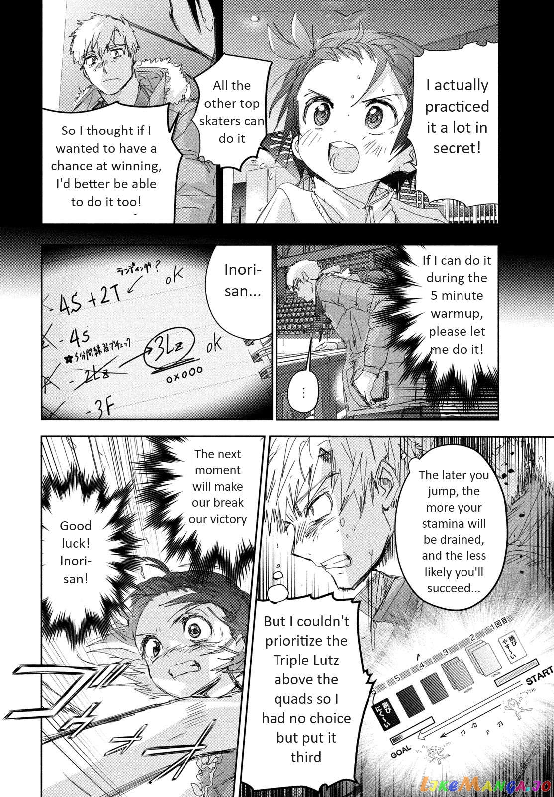 Medalist - Manga Chapter 34 - page 46