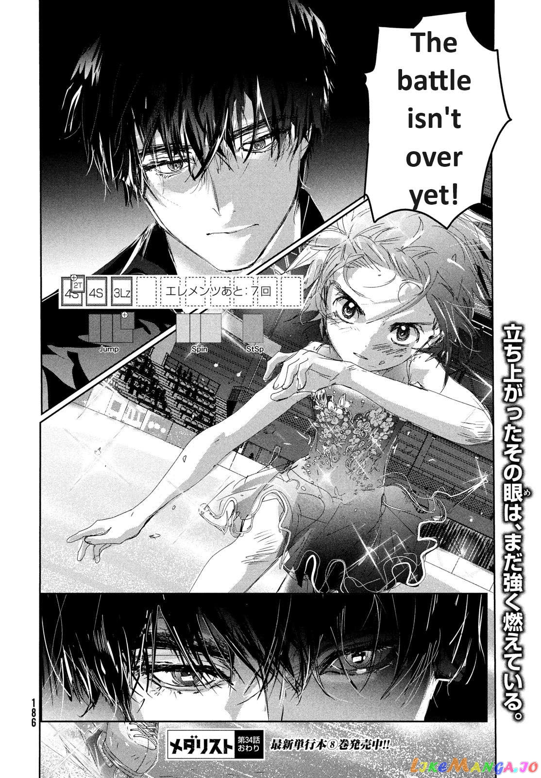 Medalist - Manga Chapter 34 - page 50