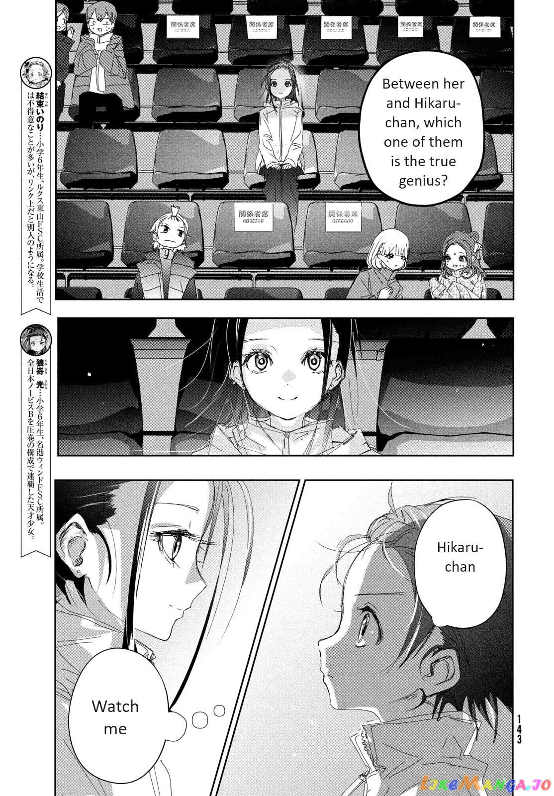 Medalist - Manga Chapter 34 - page 7