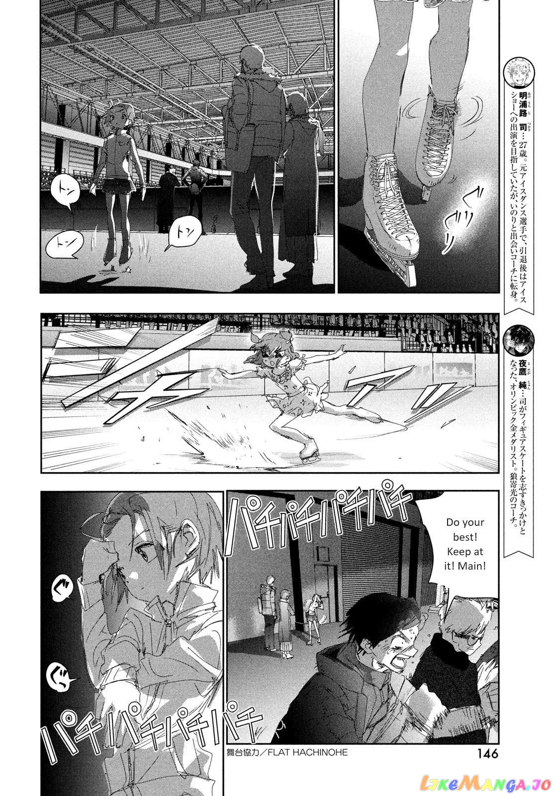 Medalist - Manga Chapter 34 - page 10