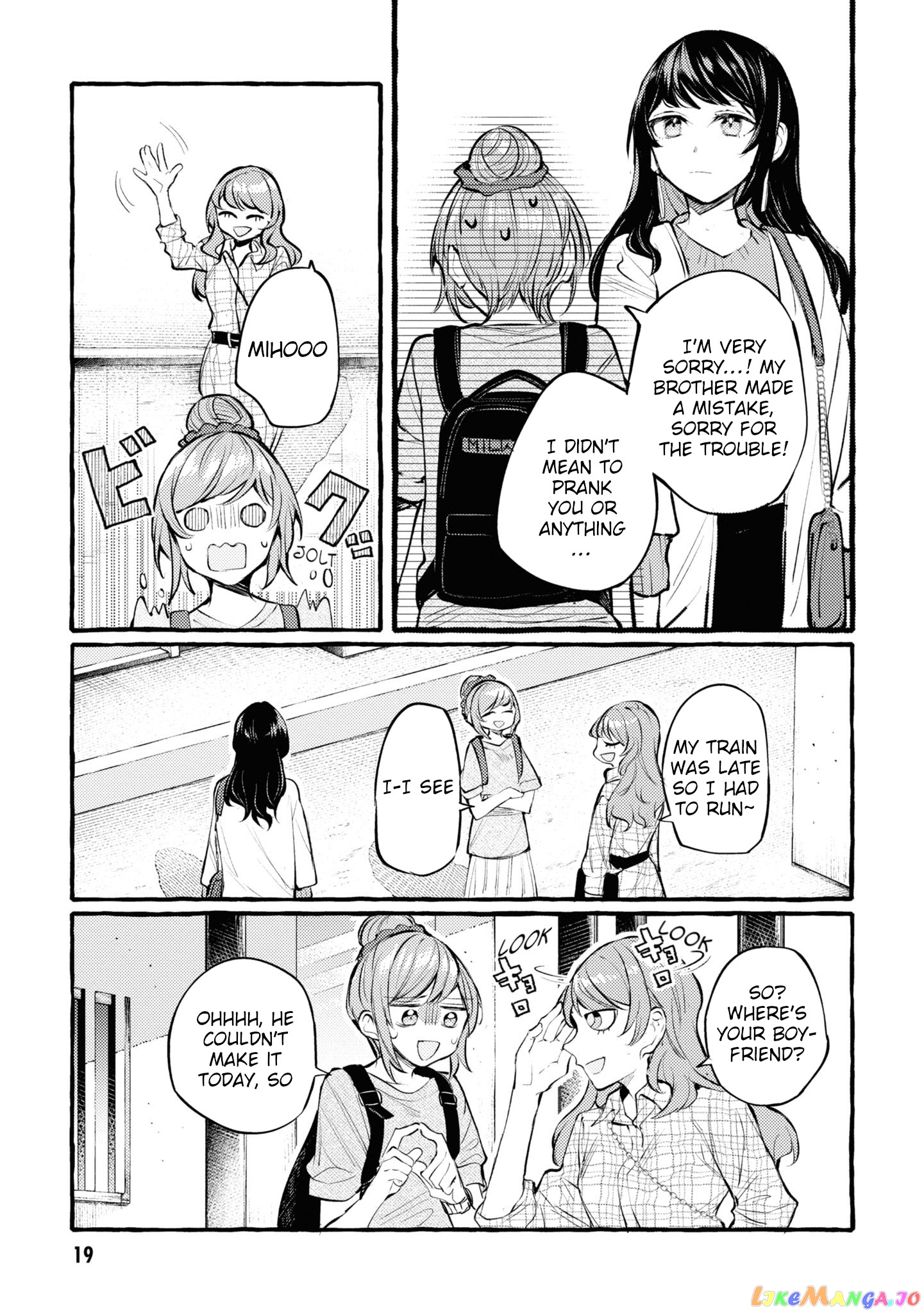 Senpai, Oishii Desu Ka chapter 1 - page 16