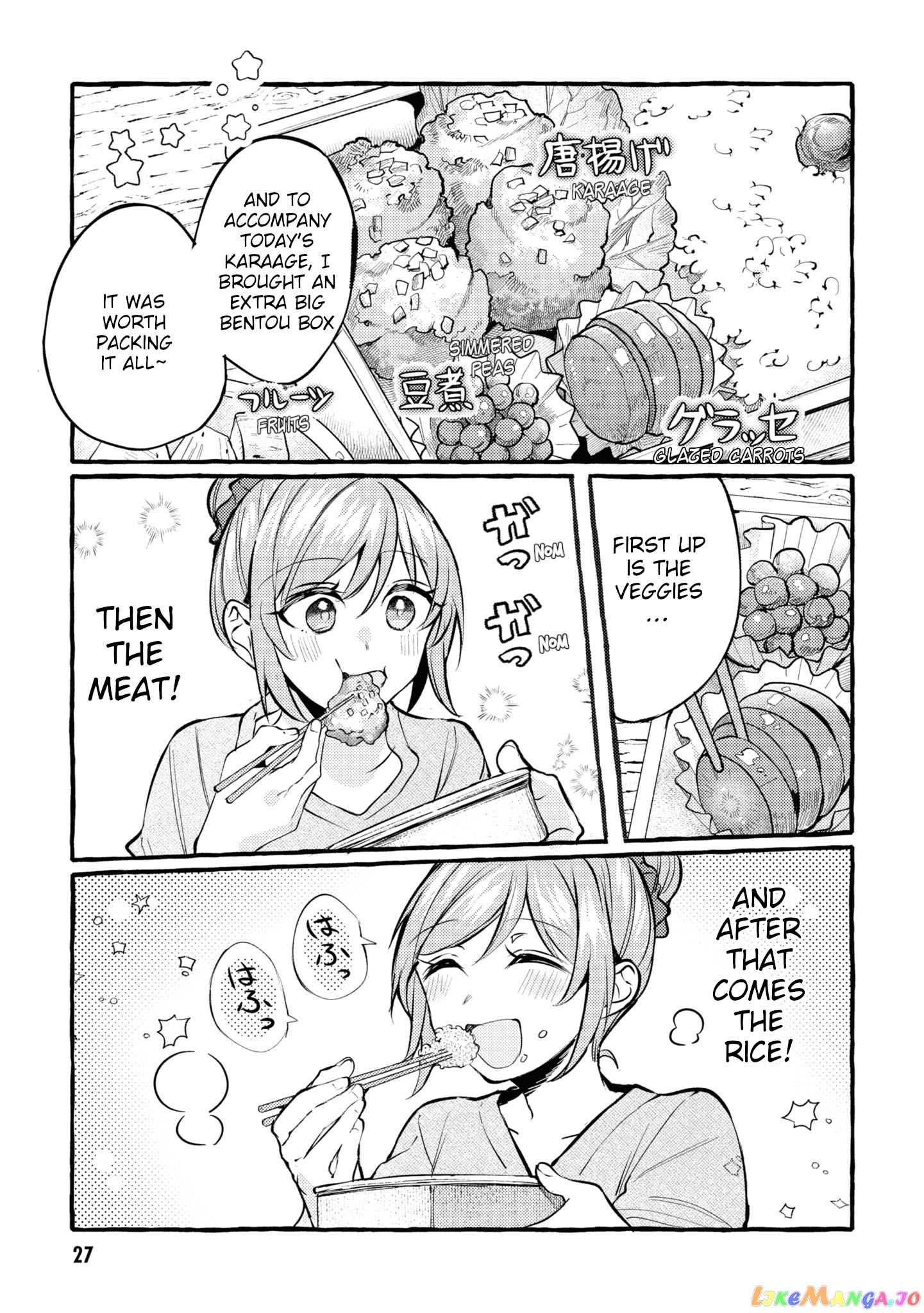 Senpai, Oishii Desu Ka chapter 1 - page 24