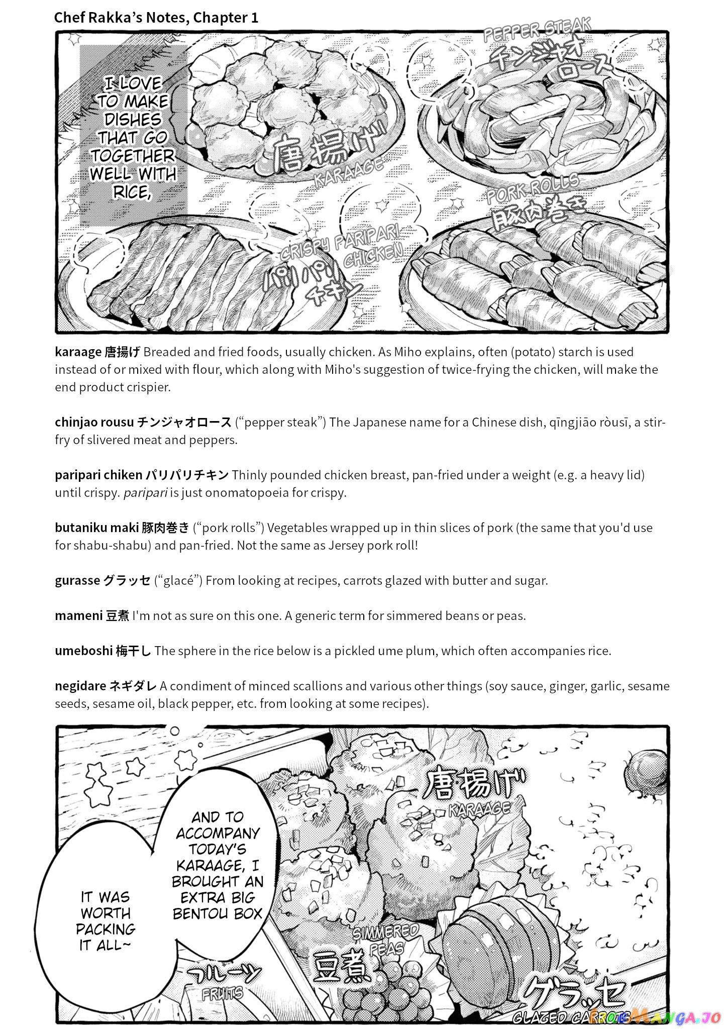 Senpai, Oishii Desu Ka chapter 1 - page 39