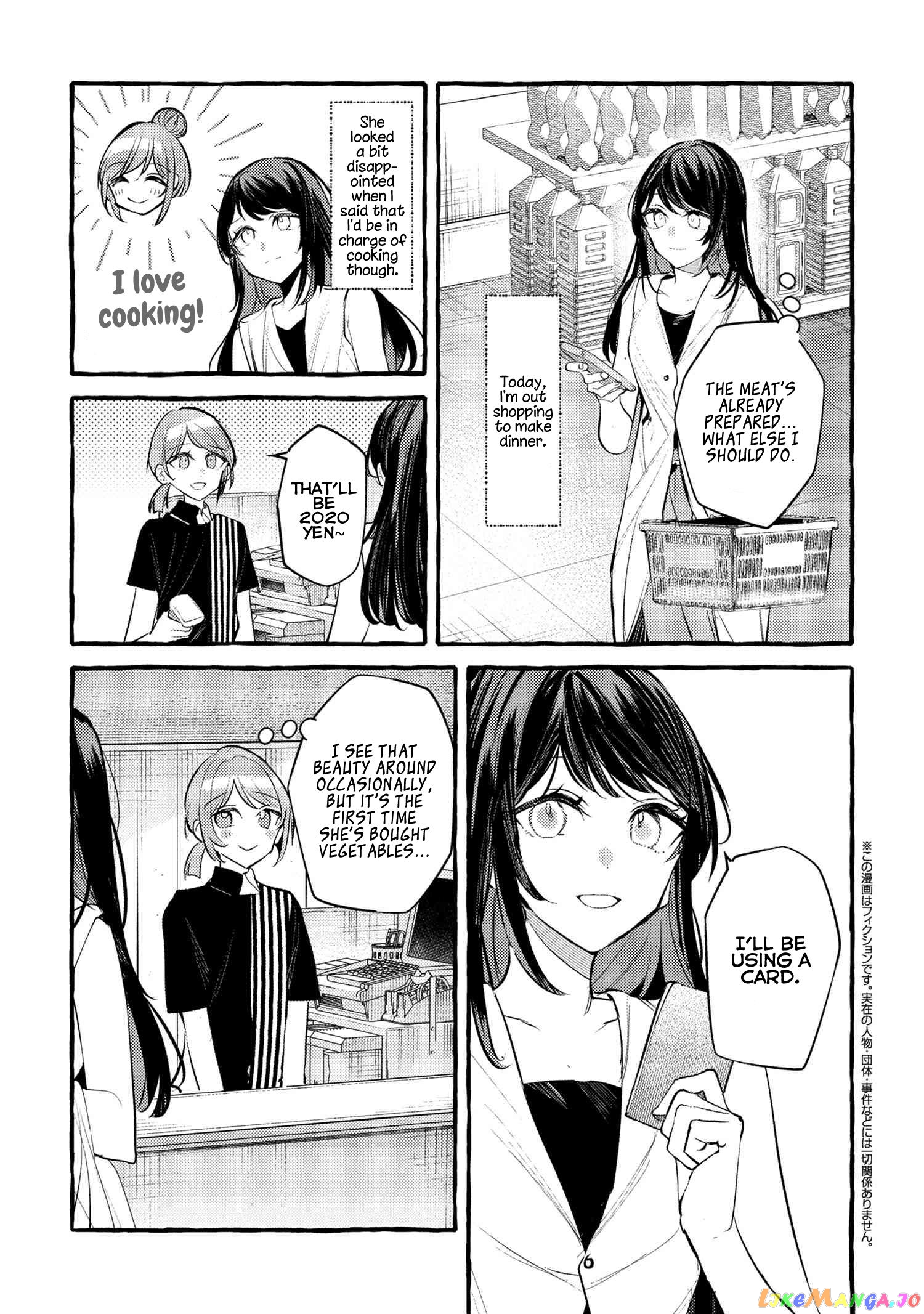 Senpai, Oishii Desu Ka chapter 19 - page 1