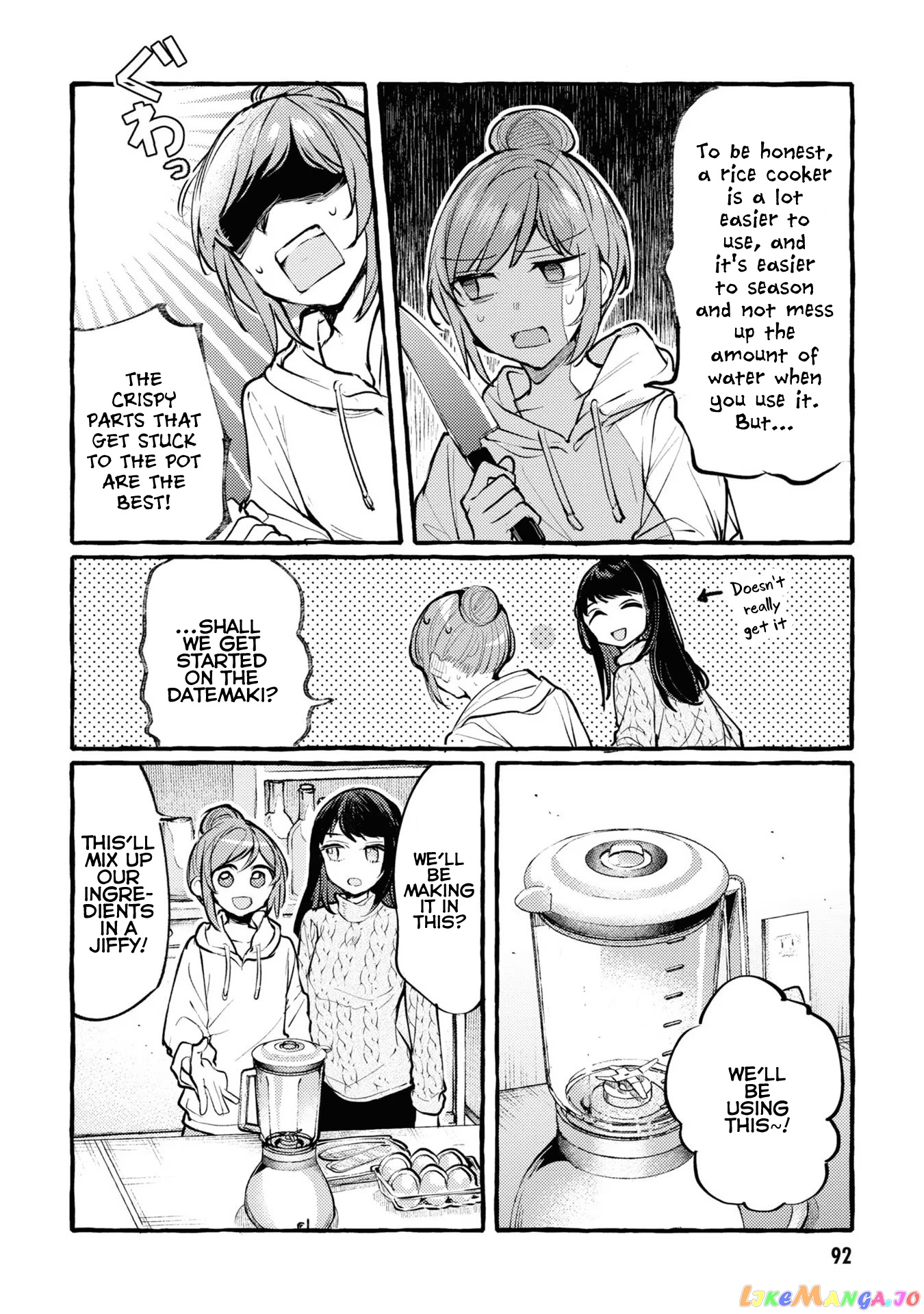 Senpai, Oishii Desu Ka chapter 3 - page 16