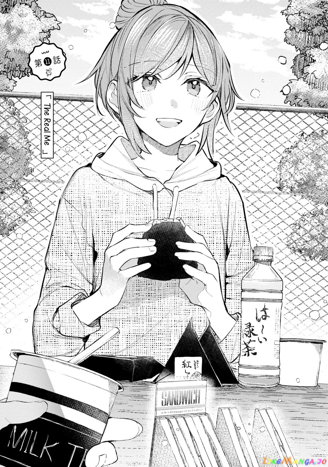 Senpai, Oishii Desu Ka chapter 11 - page 3