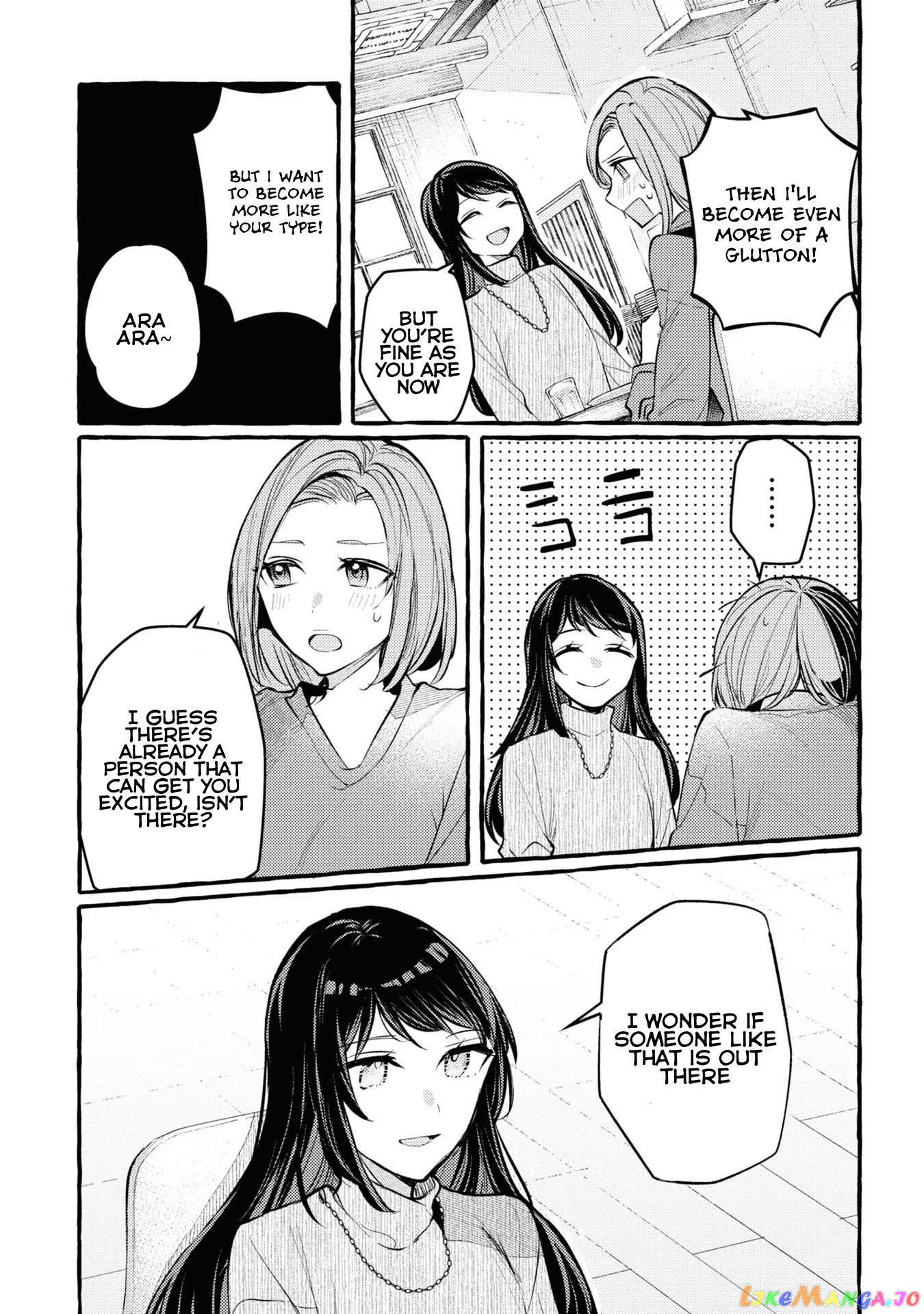 Senpai, Oishii Desu Ka chapter 5.5 - page 11