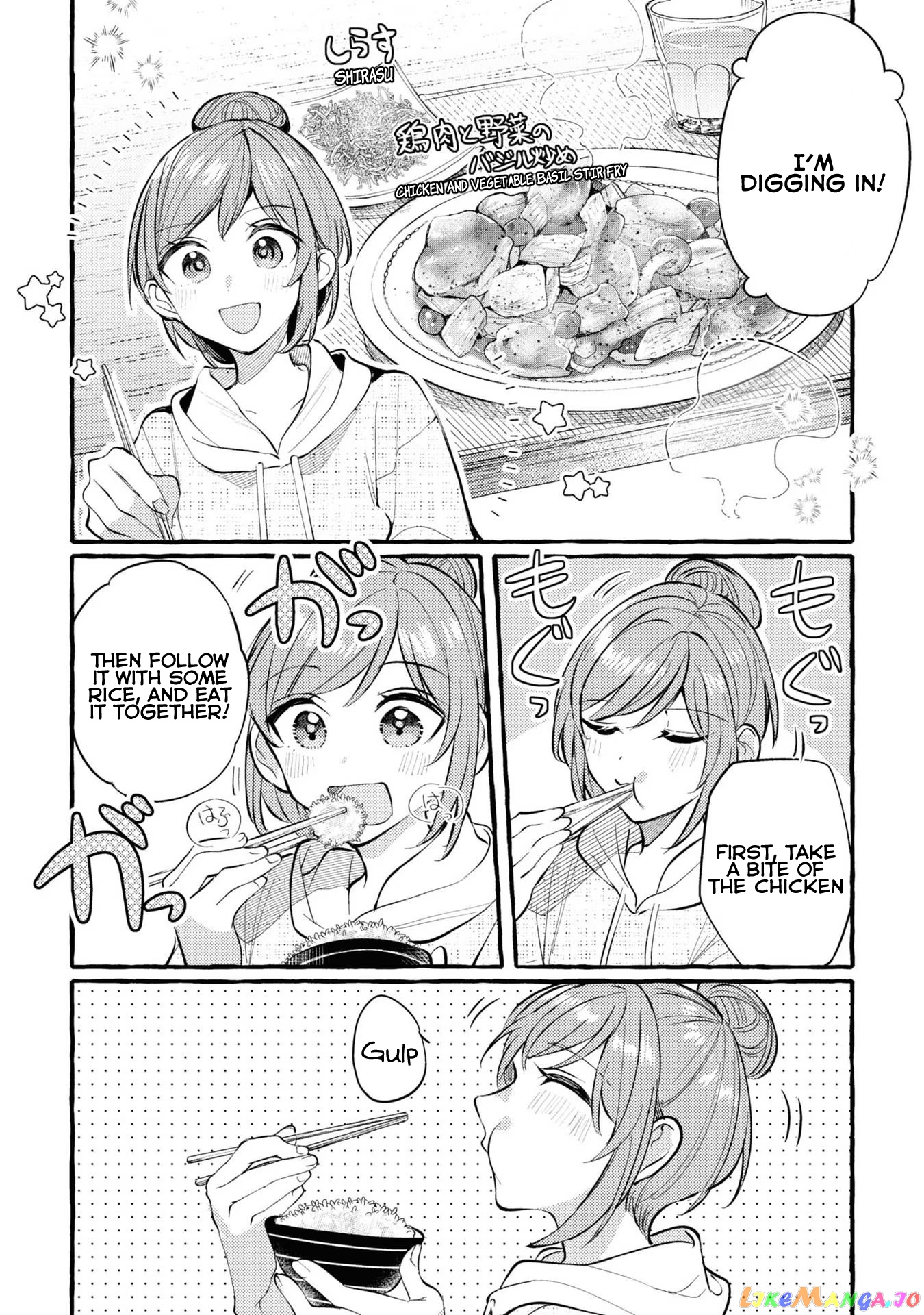 Senpai, Oishii Desu Ka chapter 5.5 - page 5