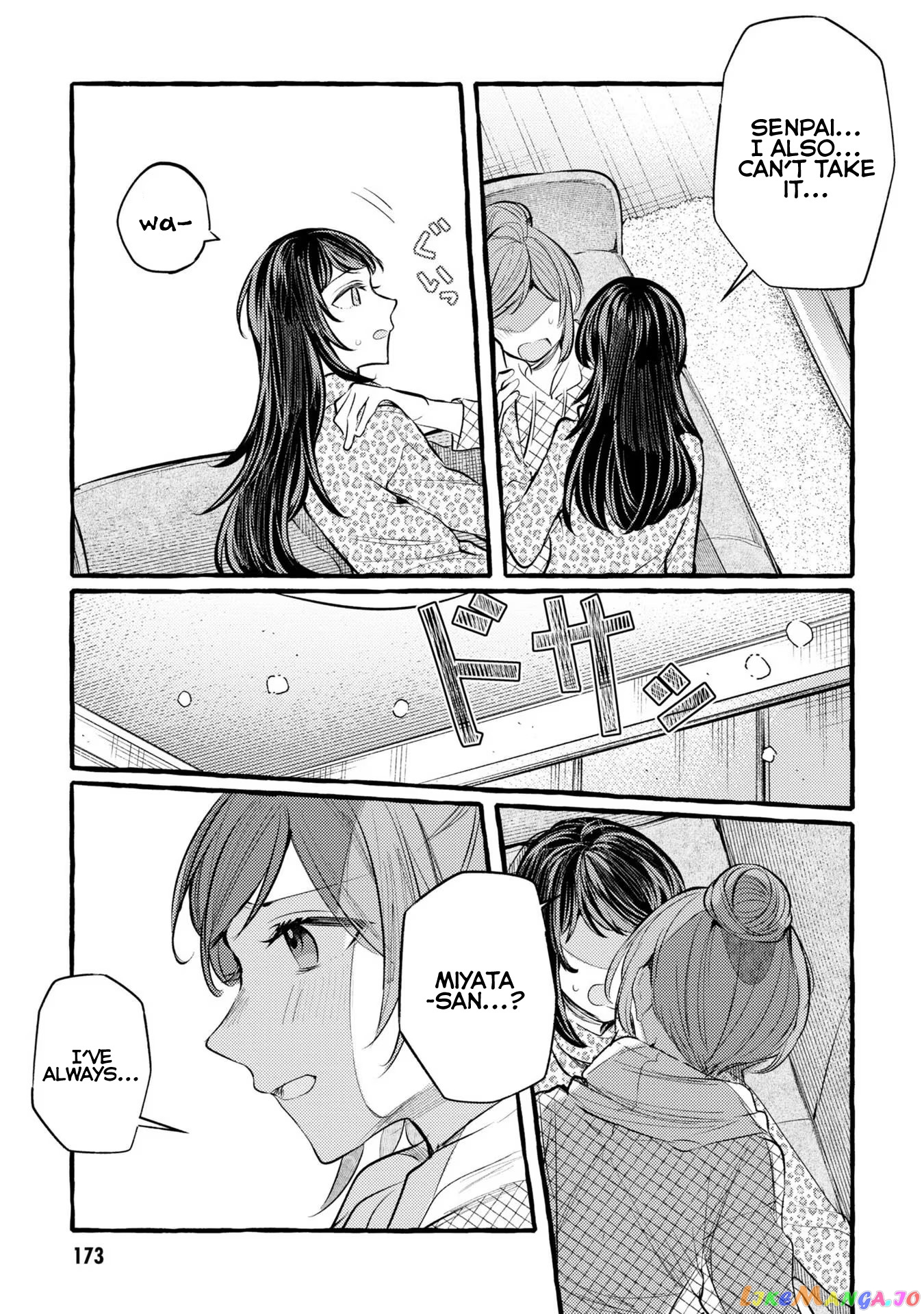 Senpai, Oishii Desu Ka chapter 12.6 - page 13