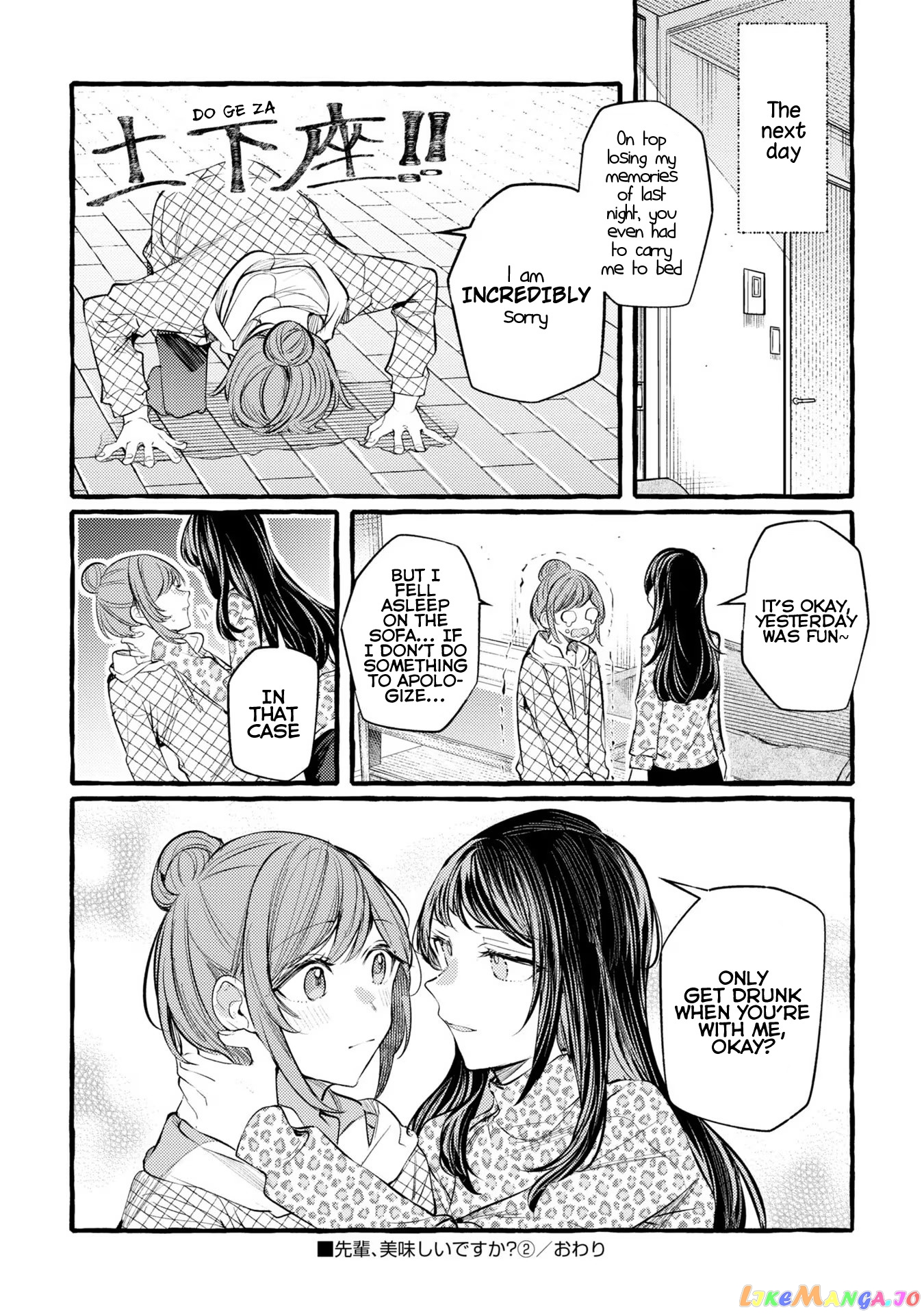 Senpai, Oishii Desu Ka chapter 12.6 - page 16