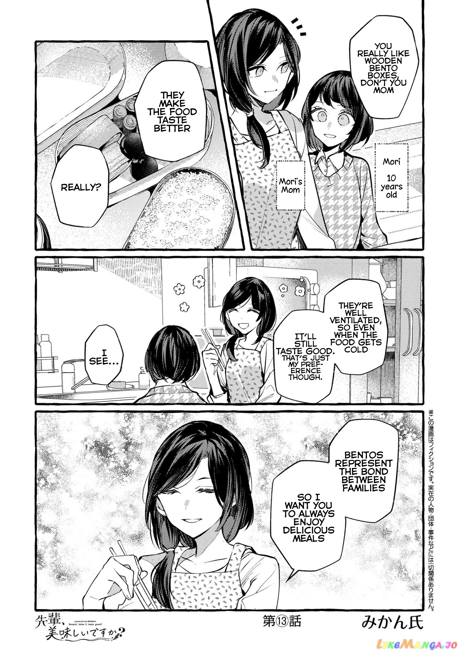 Senpai, Oishii Desu Ka chapter 13 - page 1