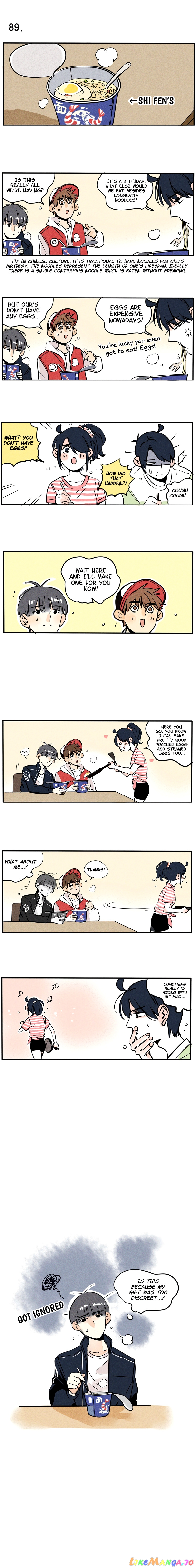 Please Take My Brother Away! chapter 48 - page 1
