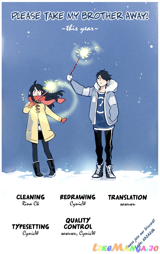 Please Take My Brother Away! chapter 55 - page 1