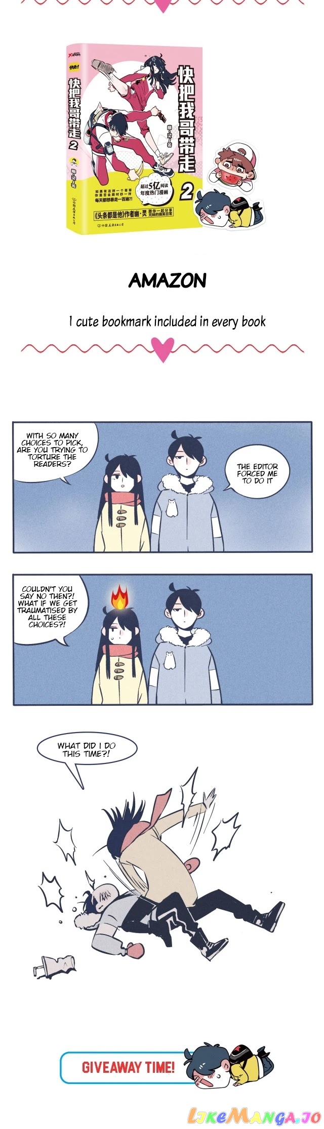 Please Take My Brother Away! chapter 74.5 - page 5
