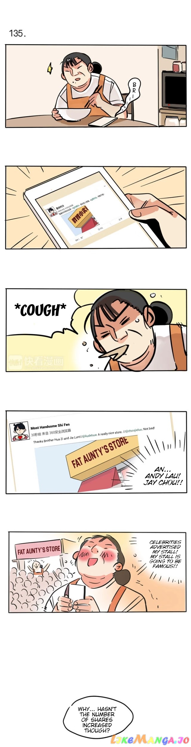 Please Take My Brother Away! chapter 75 - page 4