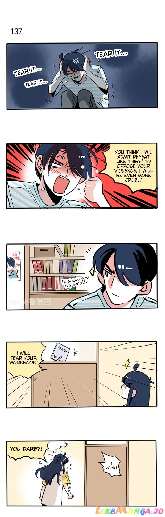 Please Take My Brother Away! chapter 77 - page 1
