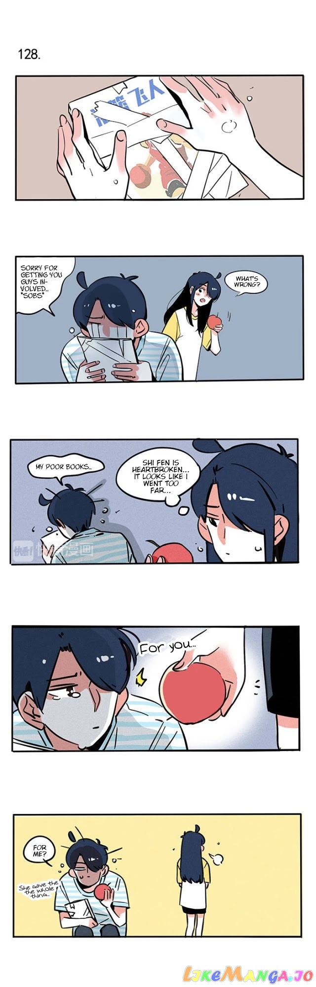 Please Take My Brother Away! chapter 77 - page 4
