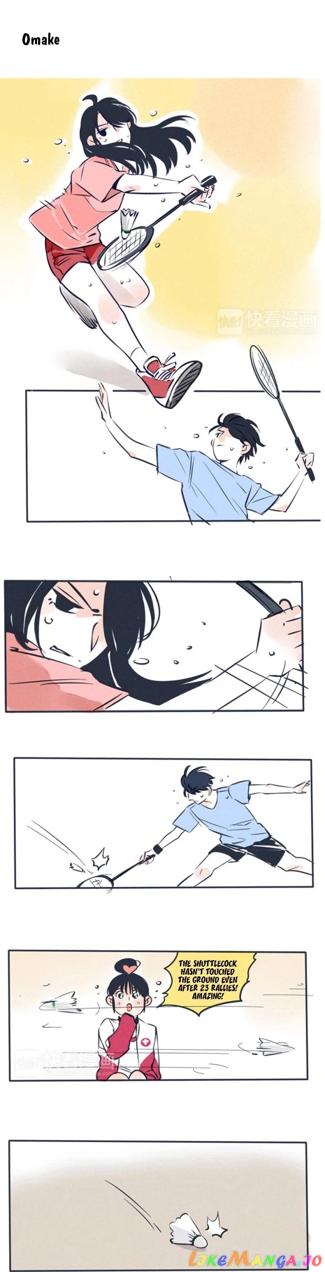 Please Take My Brother Away! chapter 79.5 - page 1