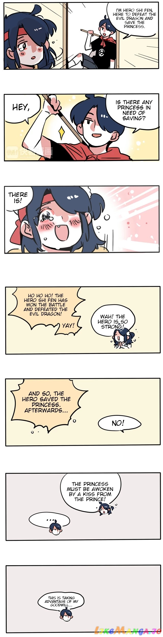 Please Take My Brother Away! chapter 85 - page 3