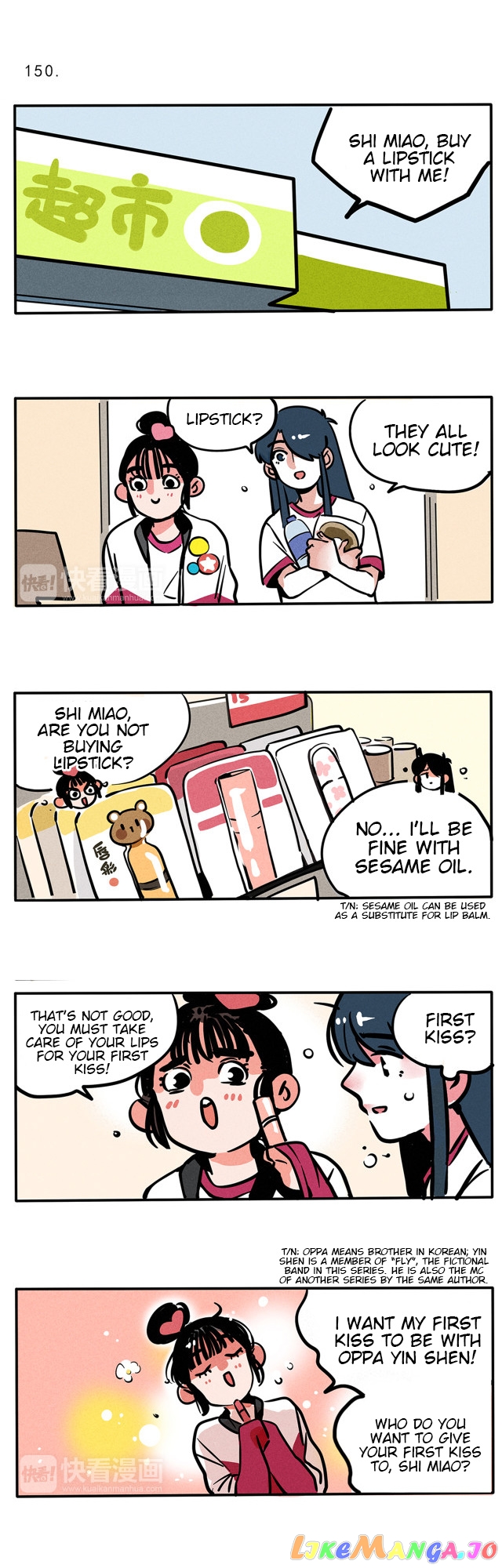 Please Take My Brother Away! chapter 86 - page 1