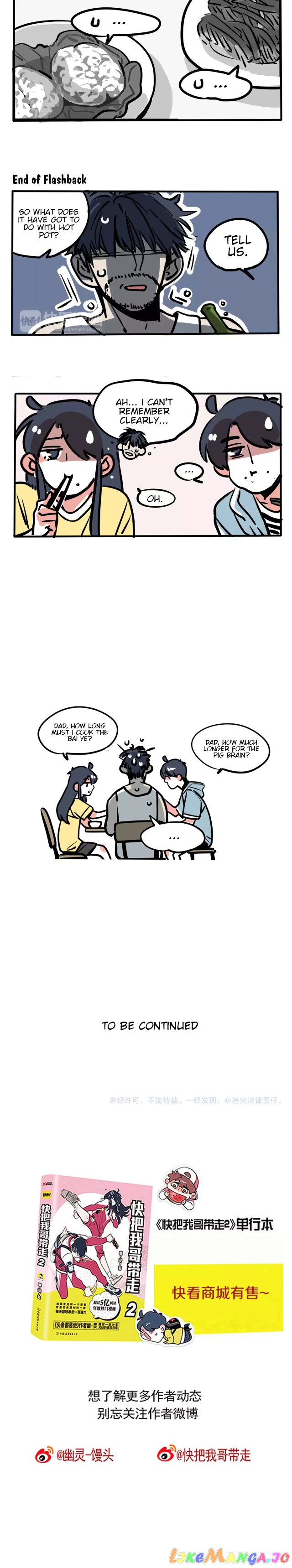 Please Take My Brother Away! chapter 93 - page 5