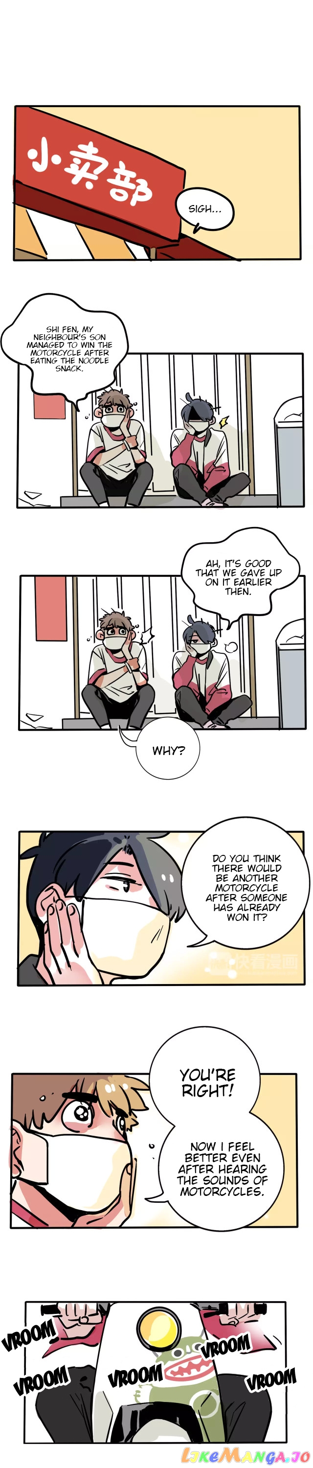 Please Take My Brother Away! chapter 95 - page 3