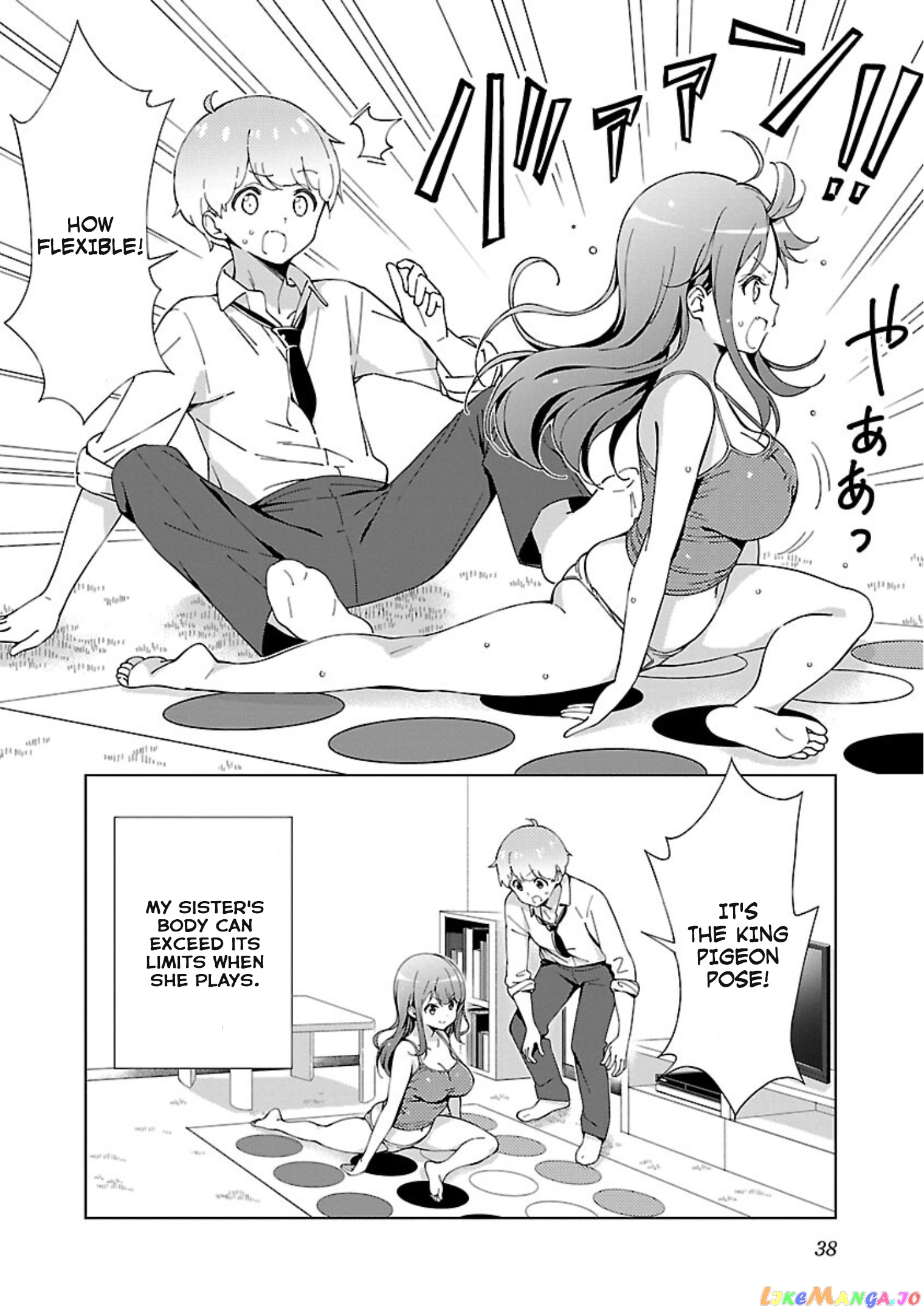 Onee-Chan Wa Game O Suruto Hito Ga Kawaru Onee-Chan chapter 3 - page 8